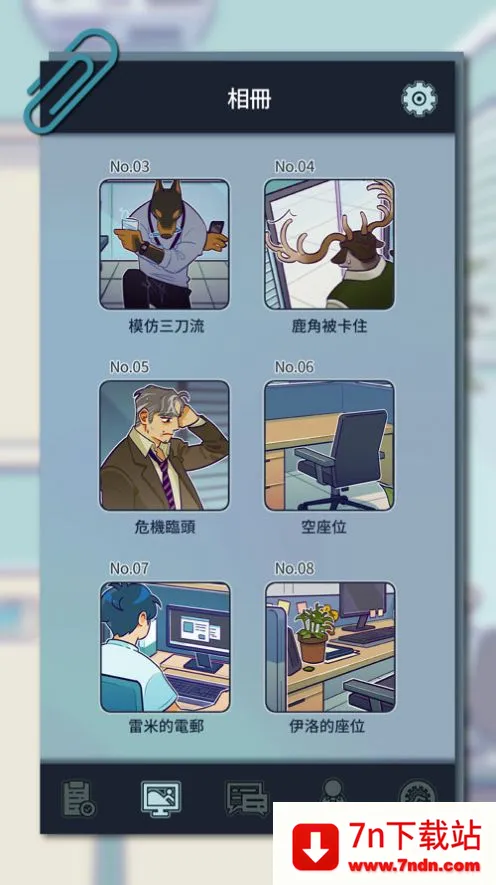 ���﹫˾2026���ذ�װ