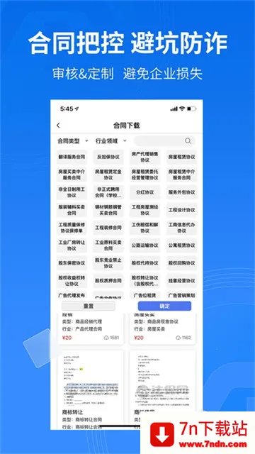 ������2026���ذ�װv8.1.1 �ֻ����ͼ