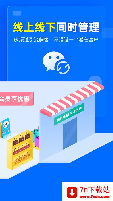 ��˿�۵걦�����ֻ���v1.44.0 ��׿���ͼ