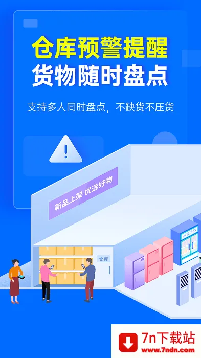 ��˿�۵걦�����ֻ���v1.44.0 ��׿���ͼ