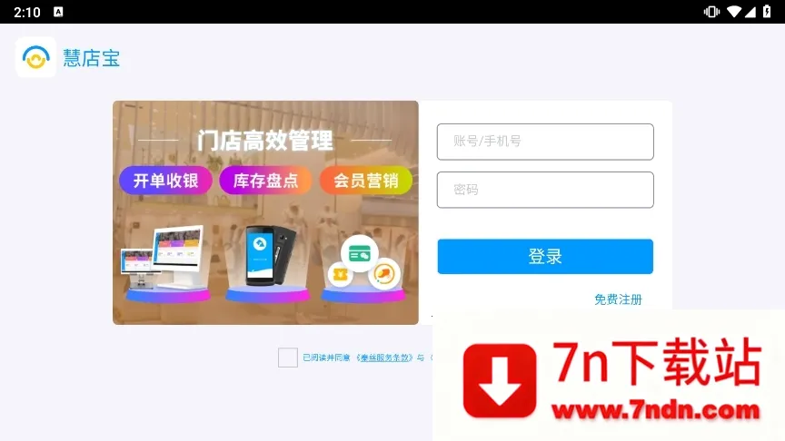 ��˿�۵걦�����ֻ���