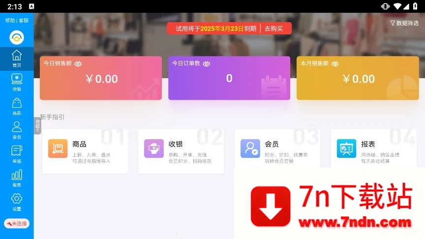 ��˿�۵걦�����ֻ���