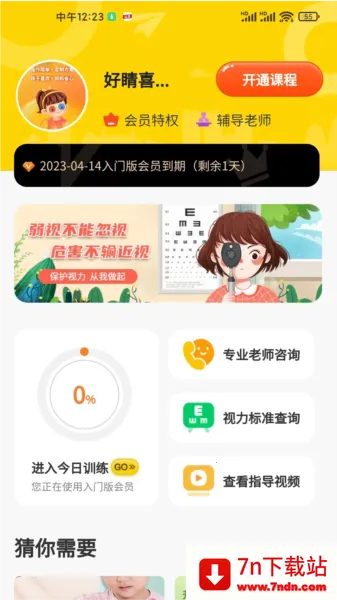 ������������(����ѵ������)