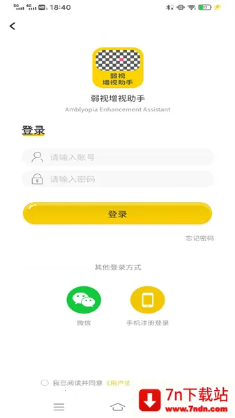 ������������(����ѵ������)v1.4.6 ��Ѱ��ͼ