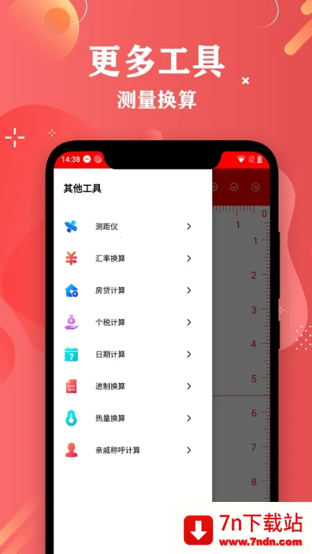 ���Ӿ�����������ֻ���v2.4 ��׿���ͼ