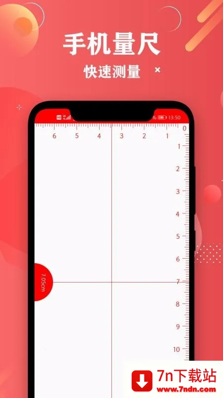 ���Ӿ�����������ֻ���v2.4 ��׿���ͼ