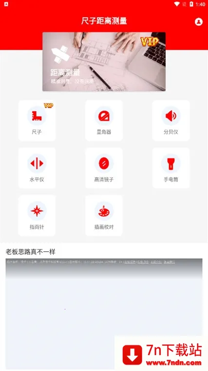 ��ôУ׼ָ������ͼ1