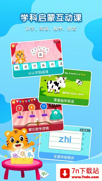 ���ֻ�������2026�ٷ�����v3.5.3 ��Ѱ��ͼ