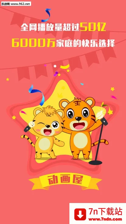 ���ֻ�������2026�ٷ�����v3.5.3 ��Ѱ��ͼ