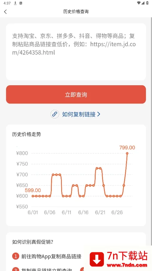 ���Ϳռ�2026���ذ�װv1.0.8 �ٷ������ͼ