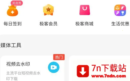 ���Ϳռ�2026���ذ�װ