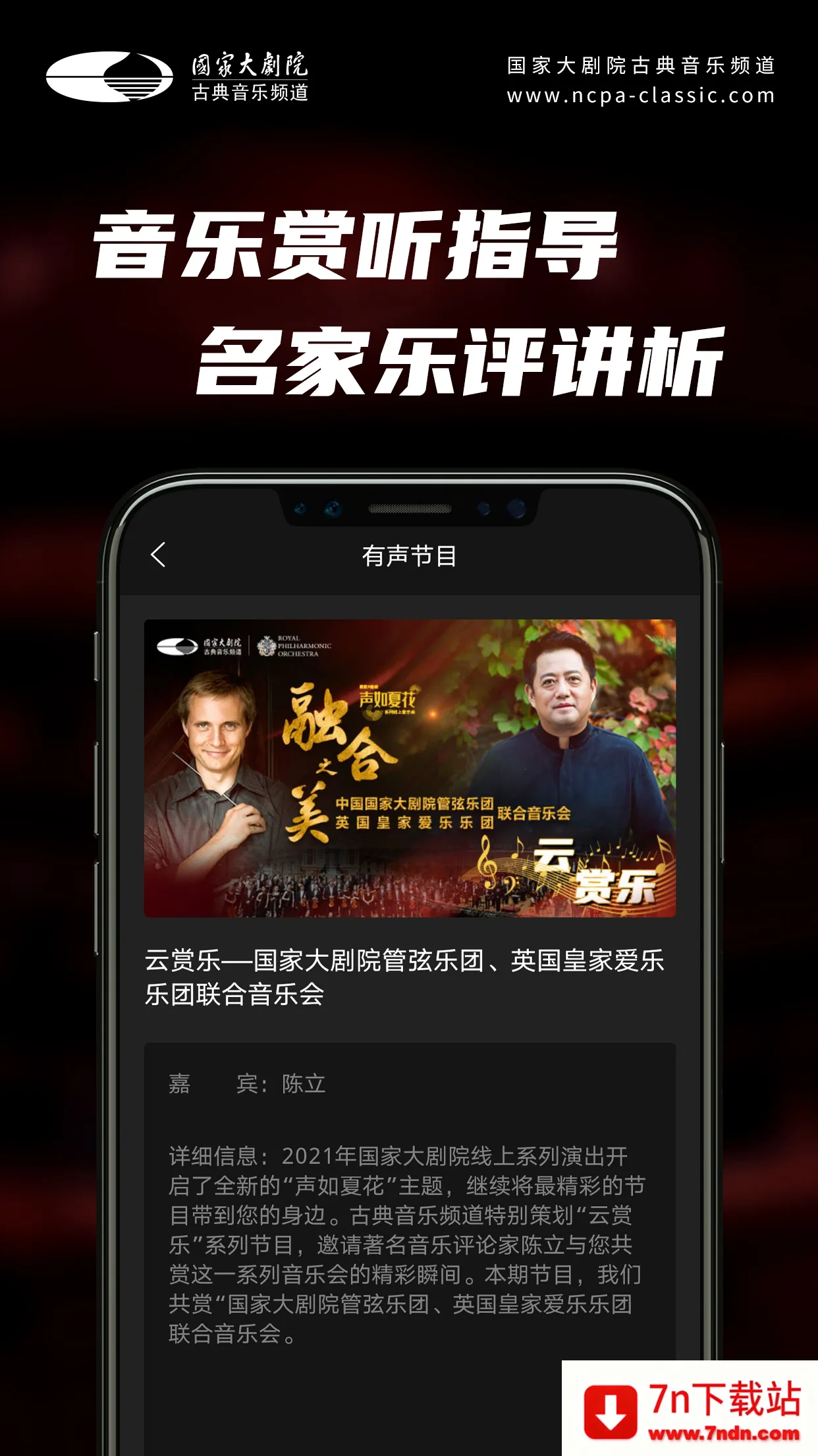 ���Ժ�ŵ�(�ŵ���������)v3.3.3 �ٷ������ͼ