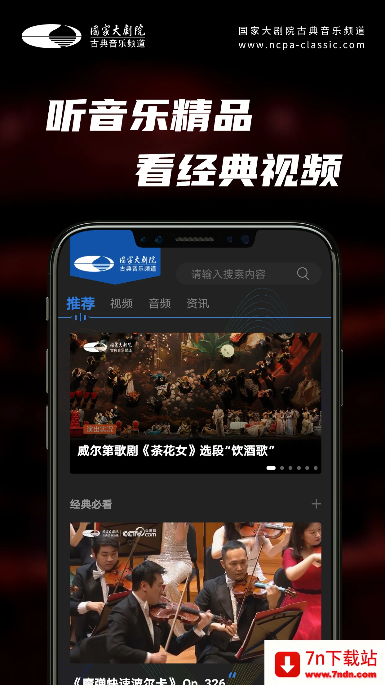 ���Ժ�ŵ�(�ŵ���������)v3.3.3 �ٷ������ͼ