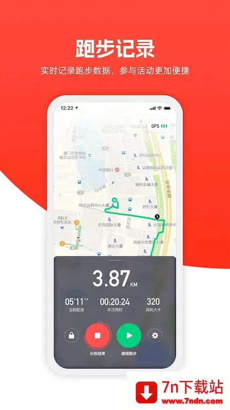 �ز��ܲ�(�ܲ��˶�����)v3.6.7 �ٷ������ͼ