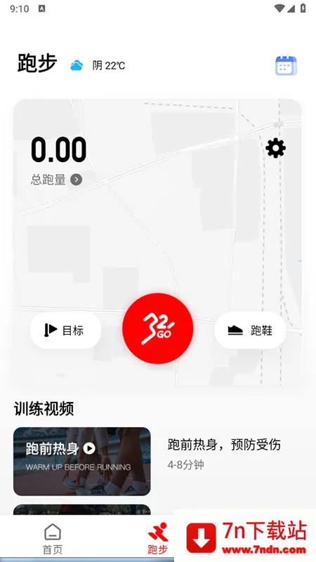 �ز��ܲ�(�ܲ��˶�����)v3.6.7 �ٷ������ͼ