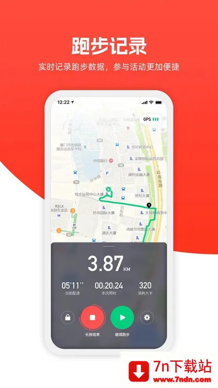 �ز��ܲ�(�ܲ��˶�����)v3.6.7 �ٷ������ͼ