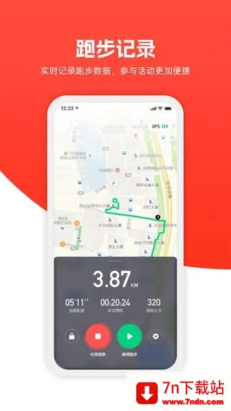 �ز��ܲ�(�ܲ��˶�����)v3.6.7 �ٷ������ͼ