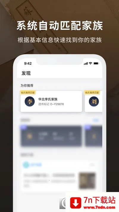 ħ����Դ2026���ذ�װv2.2.0 ��Ѱ��ͼ