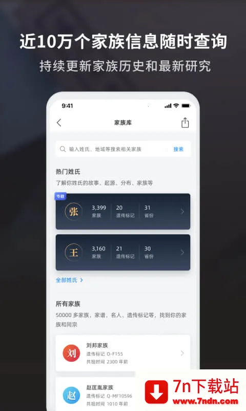 ħ����Դ2026���ذ�װv2.2.0 ��Ѱ��ͼ