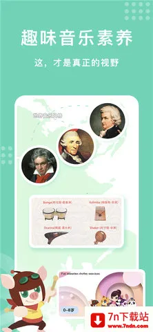 �ֿ�����(��ͯ����ѧϰƽ̨)v1.1.7 �ٷ������ͼ