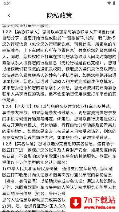 ŷ�Ǵ�2026���ذ�װv2.1.910 �ٷ������ͼ