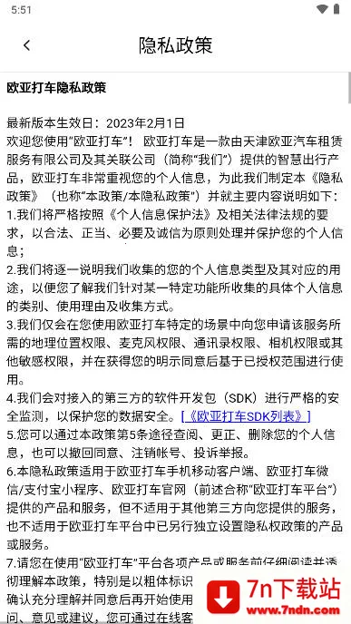 ŷ�Ǵ�2026���ذ�װv2.1.910 �ٷ������ͼ