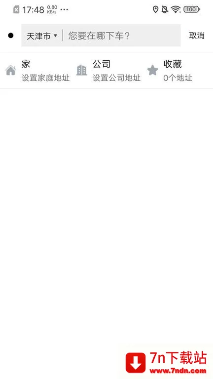 ŷ�Ǵ�2026���ذ�װv2.1.910 �ٷ������ͼ