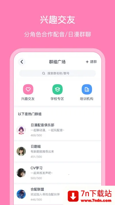 ����������(��������ѧϰ����)v5.4.1 ��Ѱ��ͼ