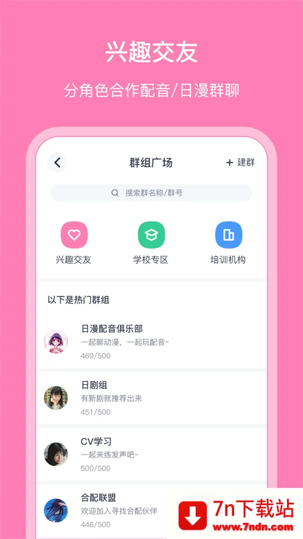 ����������(��������ѧϰ����)v5.4.1 ��Ѱ��ͼ