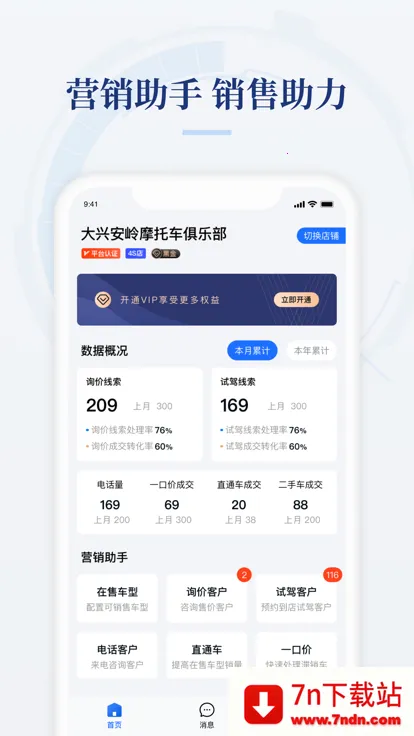 ����Ħ��(Ħ����Ѷƽ̨)v3.66.21 ��׿���ͼ