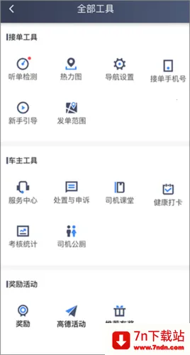 J��˾��(˾���ӵ�ƽ̨)