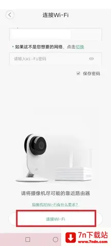 С�������(Զ�̼������)v7.2.9_20251103 �ٷ������ͼ