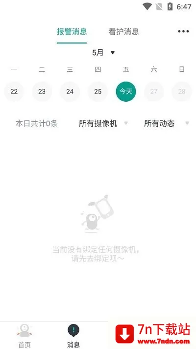 С�������(Զ�̼������)