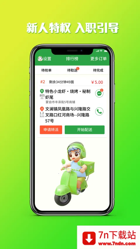 �ִ�����(���ͽӵ�ƽ̨)