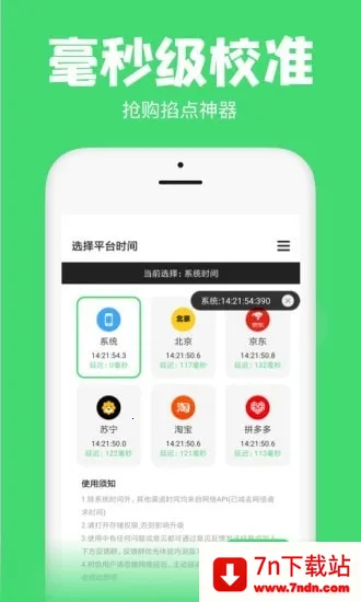 ���������׿���ֻ���v1.30.0 ��Ѱ��ͼ