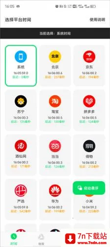 ���������׿���ֻ���