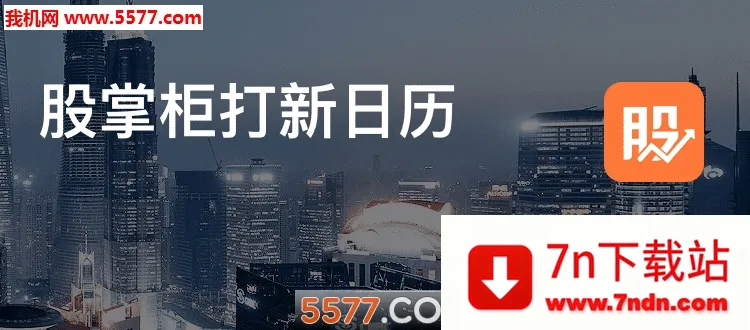 ���ƹ�2026�ٷ����°汾v7.5.5 ��׿���ͼ