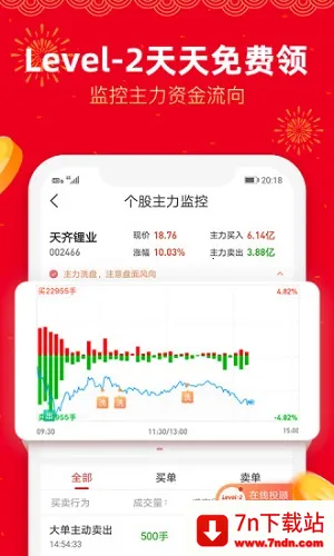 ���ƹ�2026�ٷ����°汾v7.5.5 ��׿���ͼ