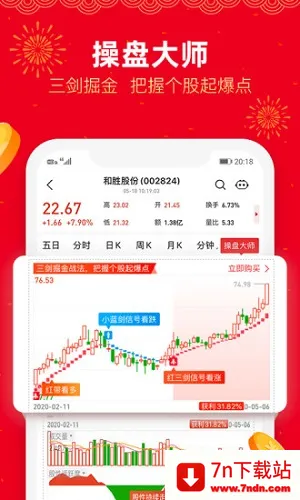 ���ƹ�2026�ٷ����°汾v7.5.5 ��׿���ͼ