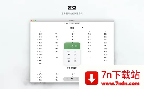 50����Դ(������ʮ��ѧϰ)v1.6.14 �ٷ������ͼ