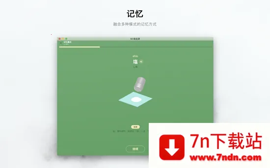 50����Դ(������ʮ��ѧϰ)v1.6.14 �ٷ������ͼ