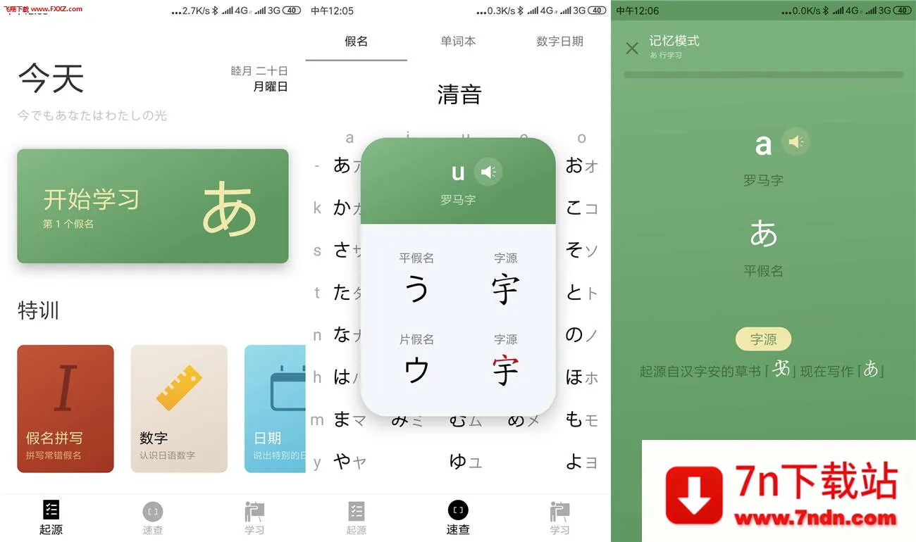 50����Դ(������ʮ��ѧϰ)v1.6.14 �ٷ������ͼ