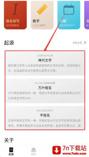 50����Դ(������ʮ��ѧϰ)