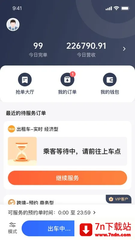 �ǻ�ר��˾����(˾���ӵ�����)