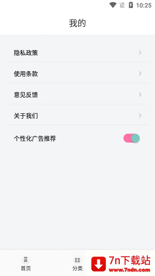 ��Դ�Ķ���(�Ķ���Դ����)v1.5 �ֻ����ͼ