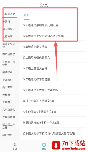 ��Դ�Ķ���(�Ķ���Դ����)