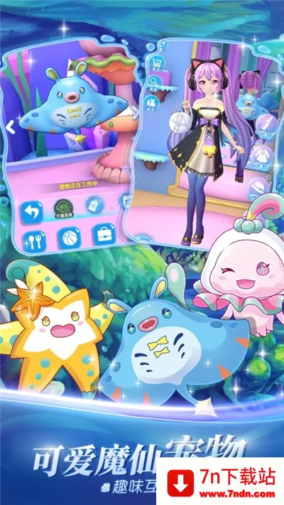 ������ħ����ө��(ħ����װ��Ϸ)v1.6.6 �ٷ������ͼ