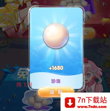 ������ħ����ө��(ħ����װ��Ϸ)