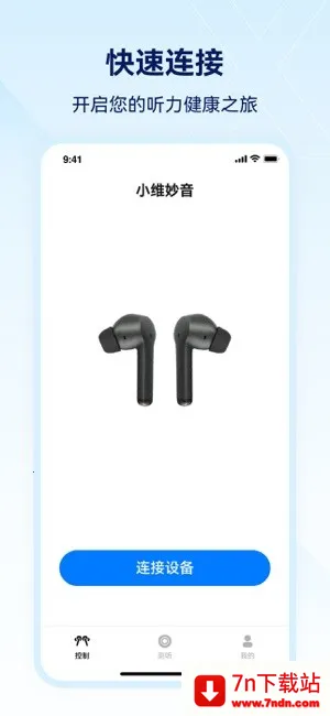 Сά����2026���ذ�װv2.0.0.59 �ٷ������ͼ