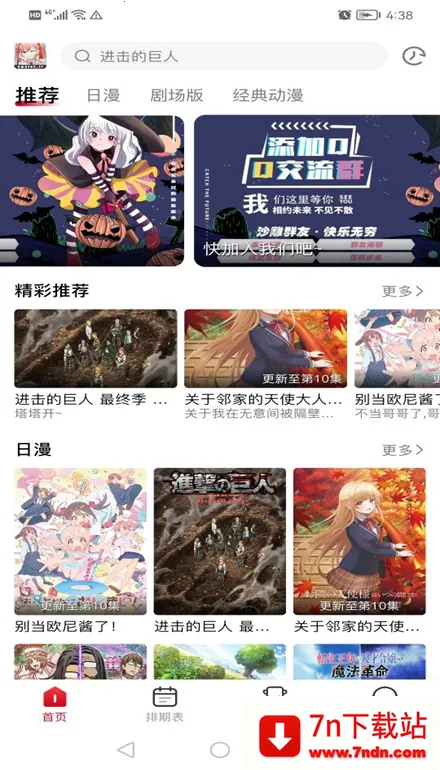 omofun��Ļ��2026�ٷ����°汾v1.0.51 �ֻ����ͼ